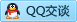 QQ在线咨询343317779